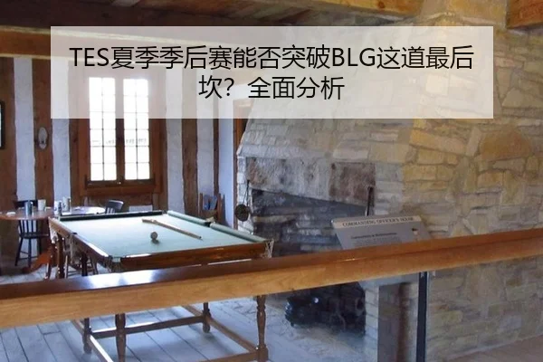 xia-ji-ji-hou-sai-neng-fou-tu-po-zhe-dao-zui-hou-kan-quan-mian-fen-xi-2-141.jpg